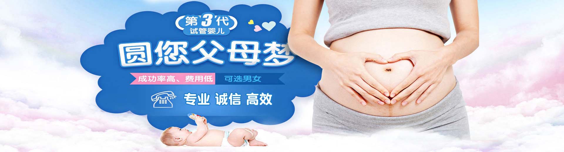 有偿同性借卵助怀微信号,私人高龄供卵助孕哪里找,正规代怀助孕推荐渠道怎么收费图片2